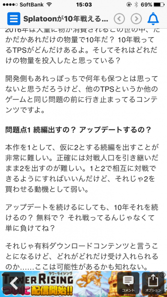 △サイトに寄るので一概にいえませんが、広告と重なるとちょっとアレな感じ。