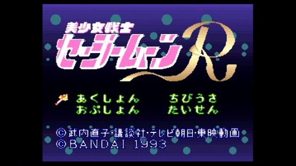 △画面に燦然と輝く”たいせん”メニュー。こんな面白そうなモードを見逃していたとは、不覚。