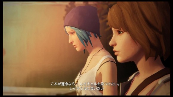 ゲームレビュー 全ての大人ゲーマーにオススメしたい Life Is Strange ライフ イズ ストレンジ ゴジライン