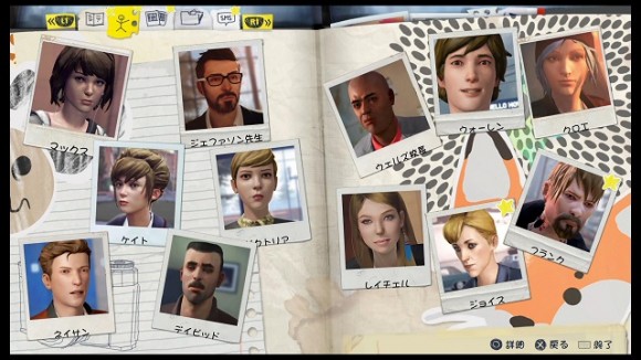 ゲームレビュー 全ての大人ゲーマーにオススメしたい Life Is Strange ライフ イズ ストレンジ ゴジライン