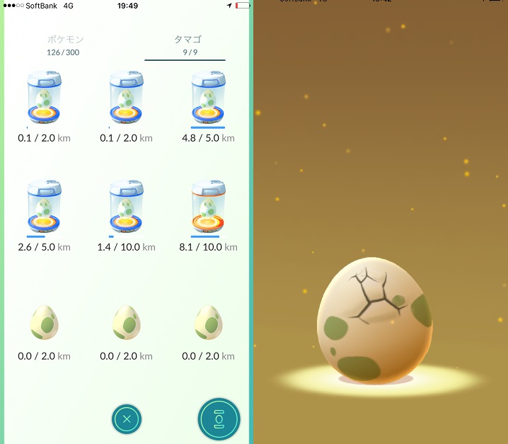 ポケモンgo 序盤に知っておきたい5つのこと ゴジライン