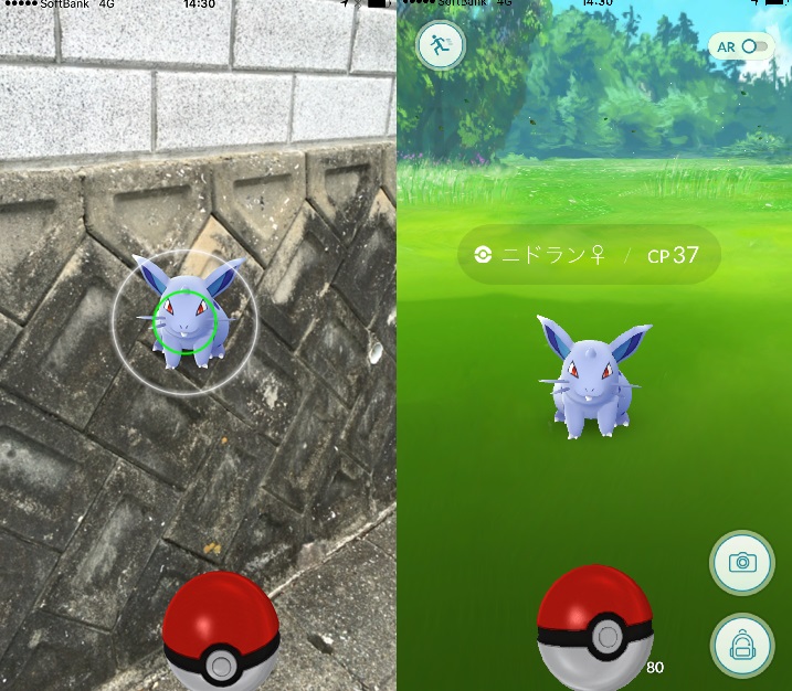 ポケモンgo 序盤に知っておきたい5つのこと ゴジライン