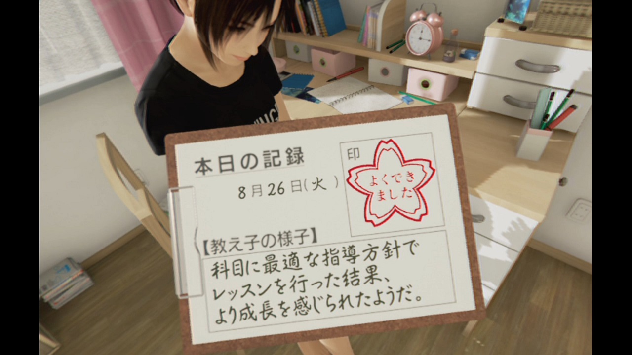 △1日の途中で、授業の成果がわかります。良い授業を繰り返せば、短期間でひかりちゃんの成績も大きく向上します。とはいえ、周回要素のあるゲームなので、あまり深く考えずにプレイしても、いろいろなイベントを見ることができます。