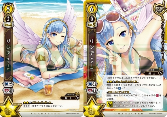 白猫TCG 真夏のMemory