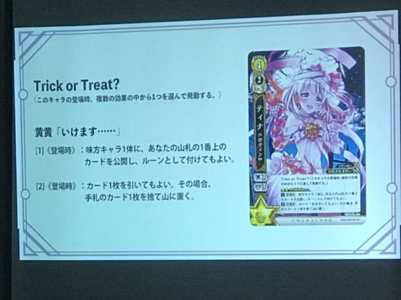 白猫TCG シークレット キャトラ 都市伝説 - コミック/アニメグッズ