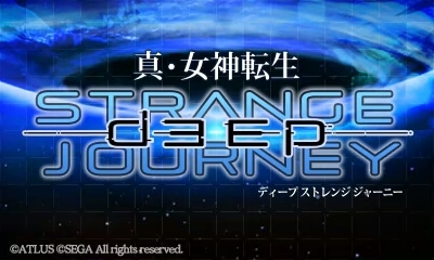 プレイレポート より深く 潜れ 真 女神転生 Deep Strange Journey ゴジライン