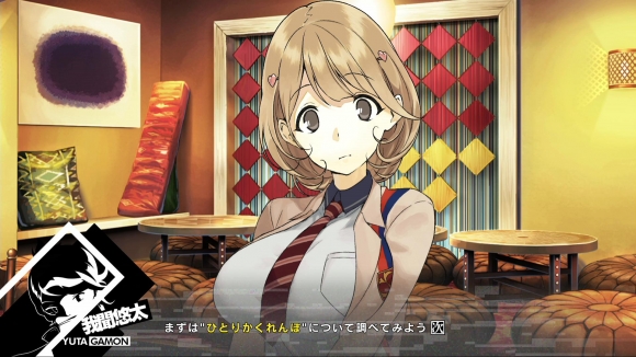 プレイレポート 急加速する異形の物語 Occultic Nine オカルティック ナイン は 遊び始めたら眠れない ゴジライン