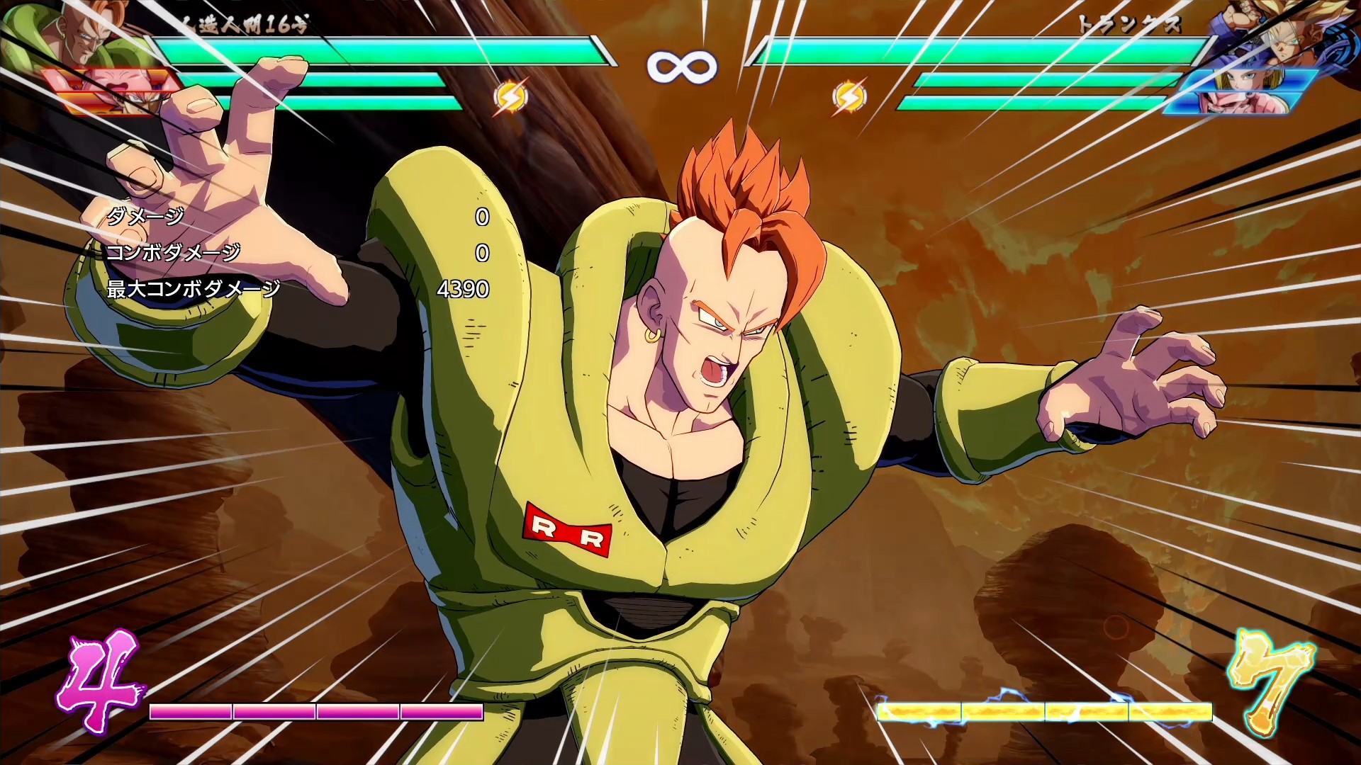 Dbfz 今夜勝ちたい ドラゴンボール ファイターズ 02 ハチャメチャバトルを切り開くための小ネタ集 ゴジライン