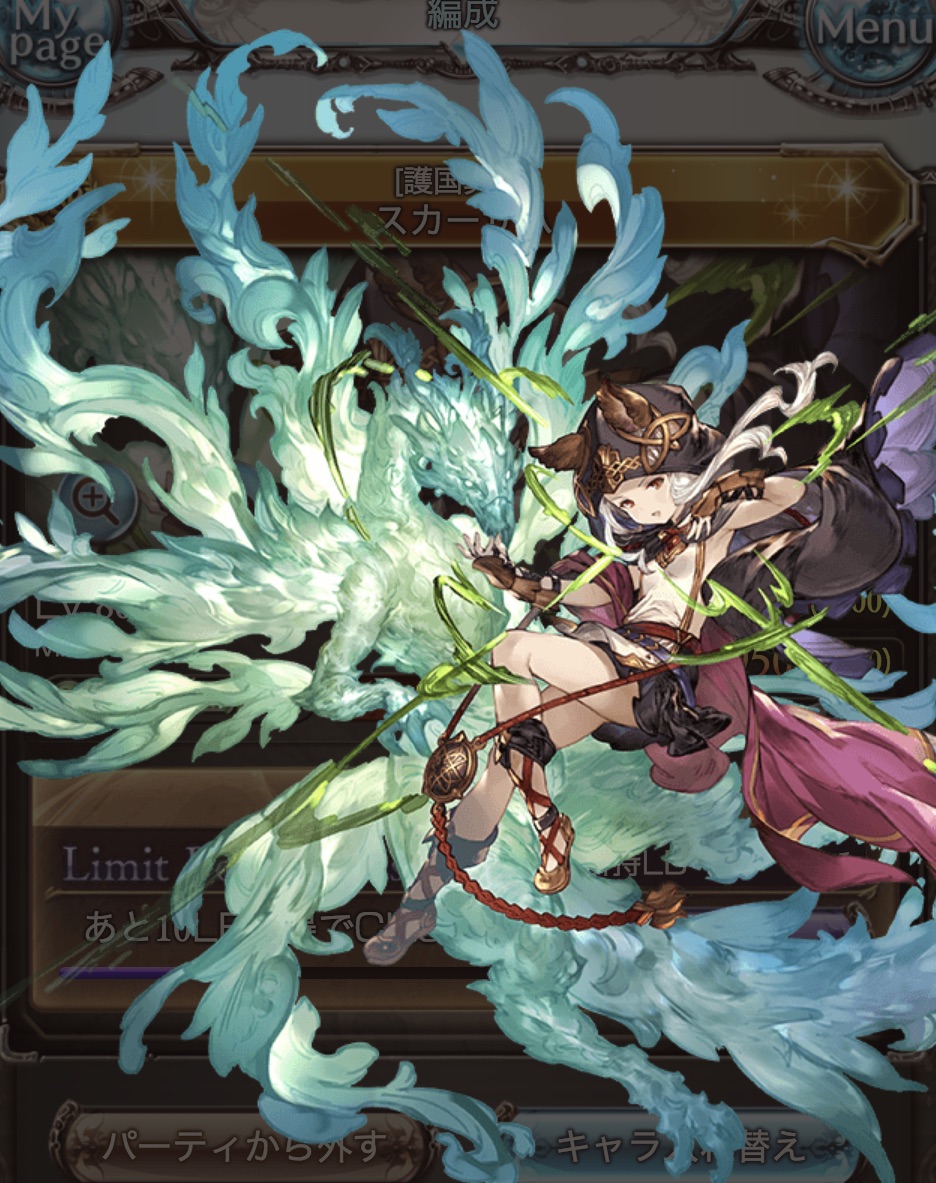 kawa ゴジライン