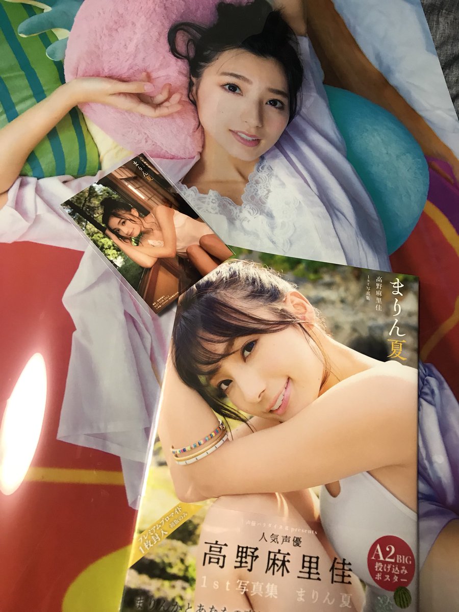 高野麻里佳1st写真集 まりん夏 発売 ゴジライン