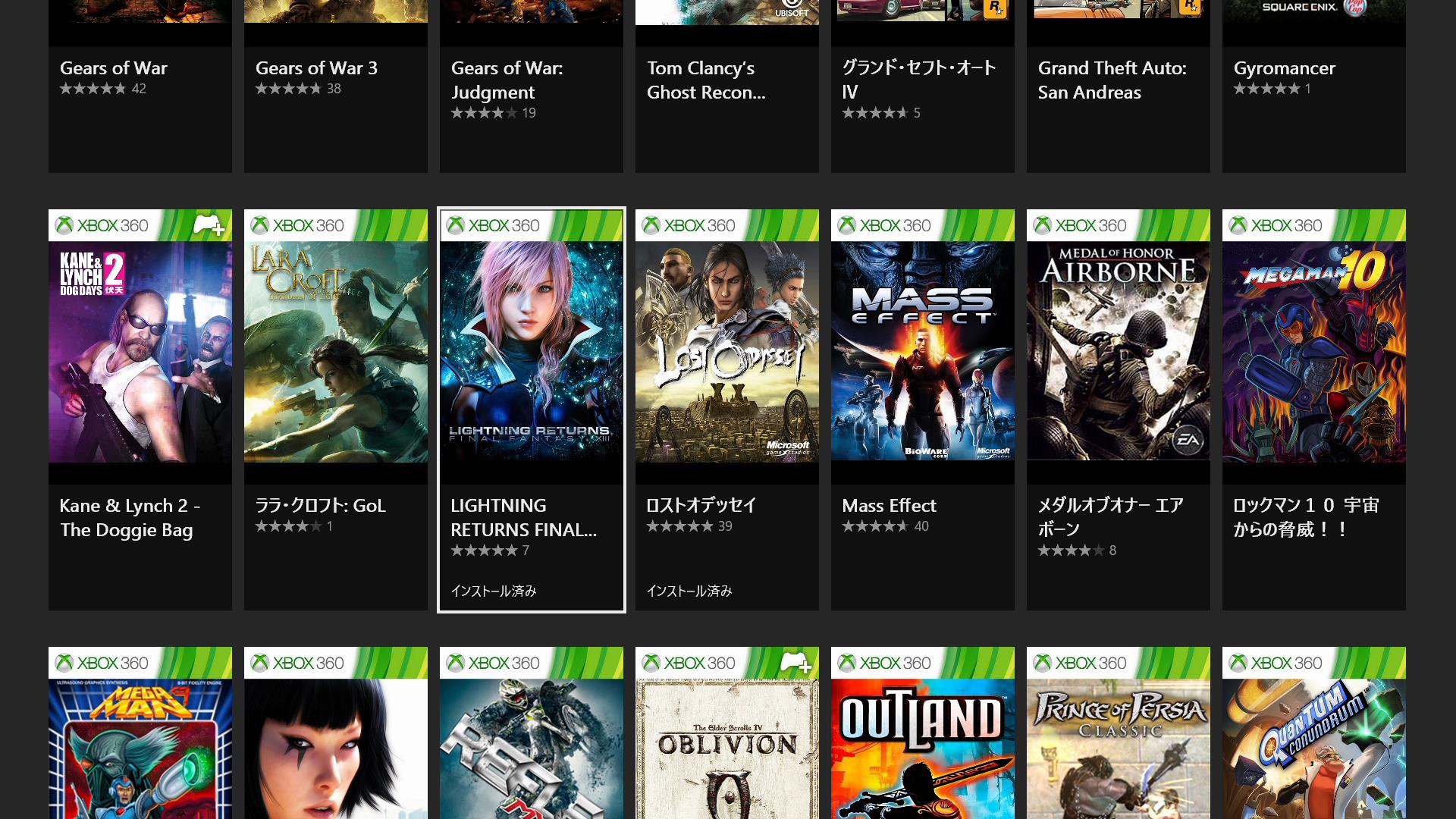 に値下げ！ Xboxゲームソフト、各種 - 通販 - smschool.ac.th