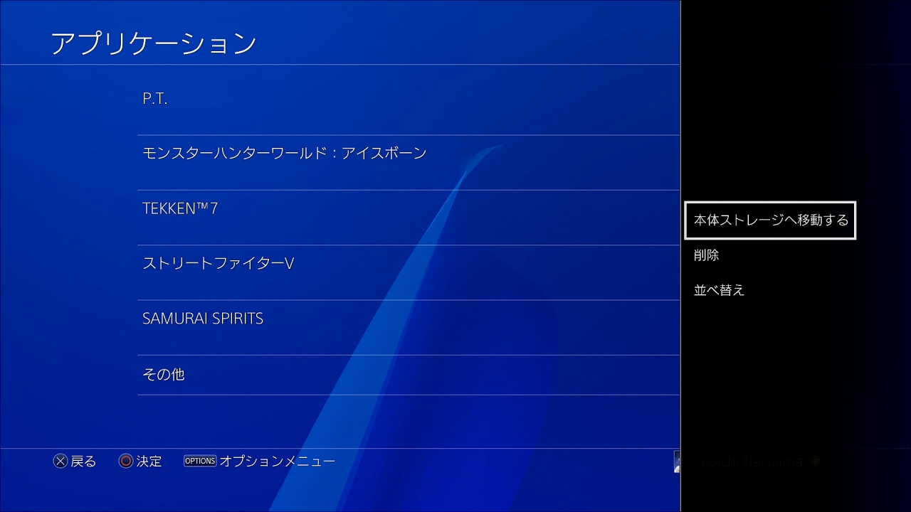 ps4 update file for reinstallation 5.5 usb