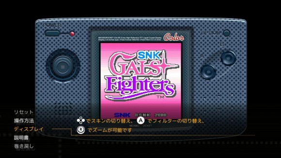 ゲームレビュー】Nintendo Switchで『SNK ギャルズファイターズ』が