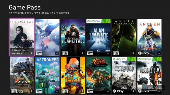 レビュー】Xbox Series X|Sを「2台目」以降のハードとして買う選択