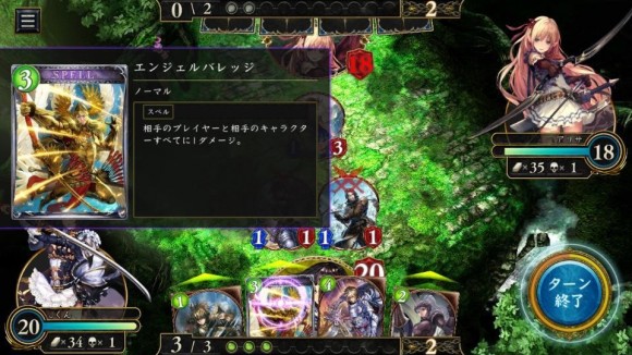△トークンの体力は1なことが多いため、全体に1ダメージを与えるAoE（全体攻撃のことです。）を食らうと一気に不利になることも……。当然、おれもこの“1点AoE”はさまざまなデッキにいれております^o^