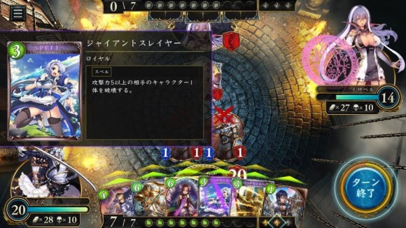 △盤面を制圧できているときに、相手が現在のコスト帯に対して同じコストのカードを出してきた場合（たとえば、4コストの時間帯に4コストのカードを出すなど）、出してきたカードを一発で処理することで相手の心が折れてサレンダーしてくれることも少なくありません。