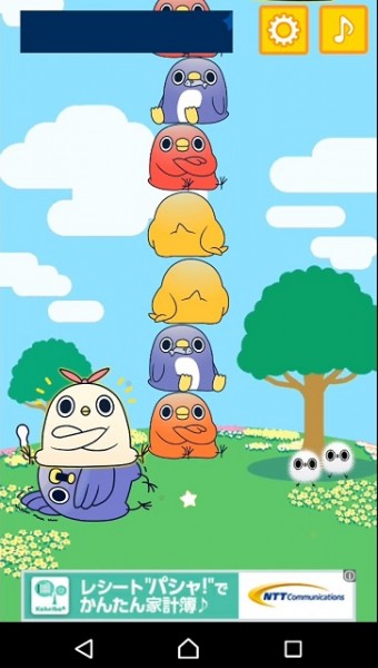△ただ連打しているだけでは、”いもうと”に百貫落しをくらってしまう。ギリギリで移動してくのが高スコアへのコツだが、いもうとの百貫落しは攻撃判定の持続が長いので注意が必要です。