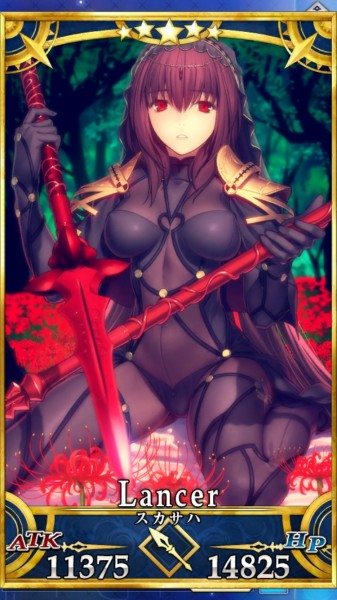 スカサハ
