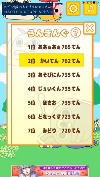 △この画像から、新たなる物語が始まった。