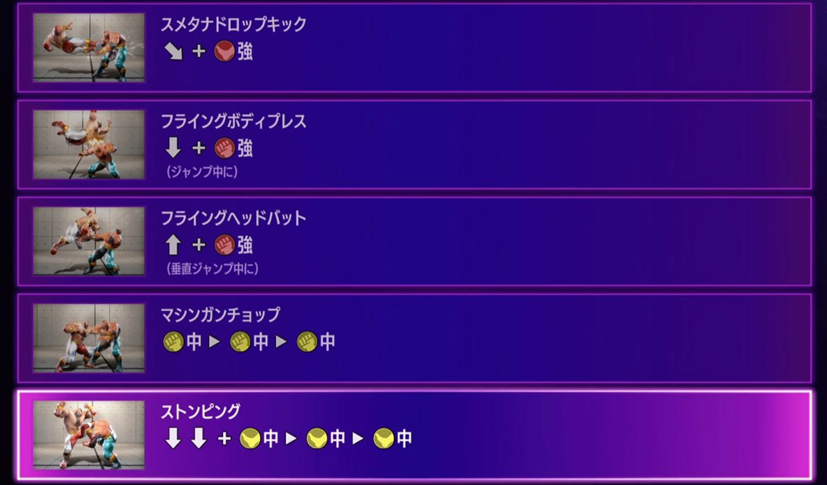 ザンギエフC05