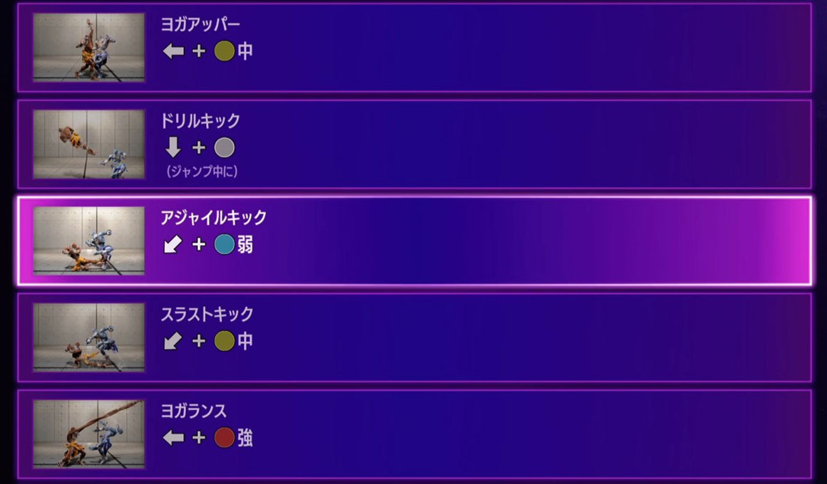 ダルシムM04