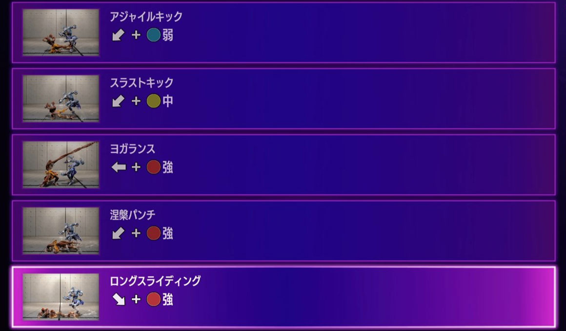ダルシムM05