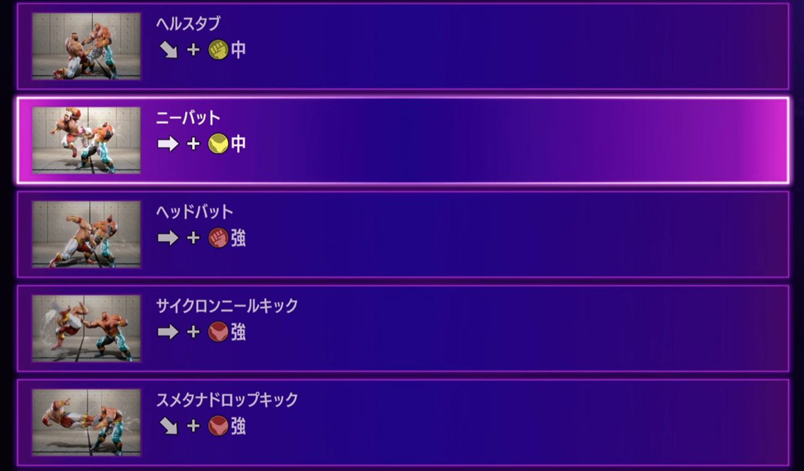 ザンギエフC04