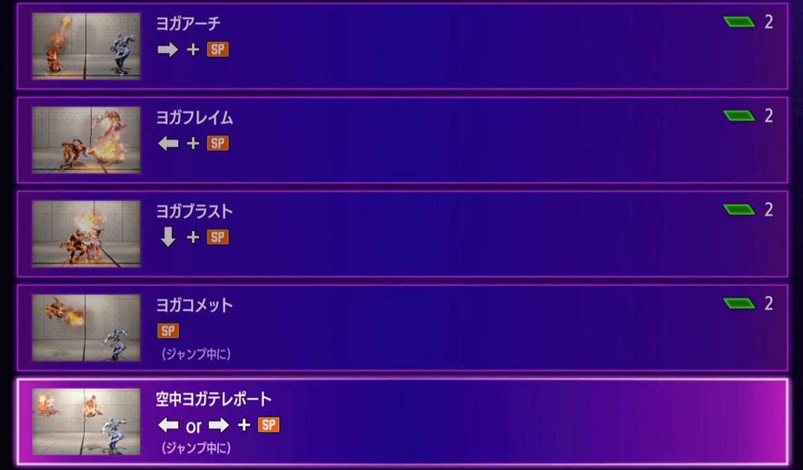 ダルシムM02