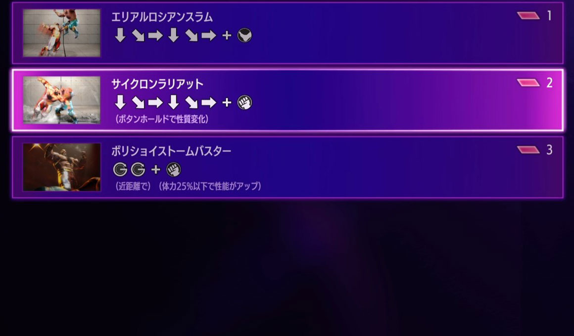 ザンギエフC03