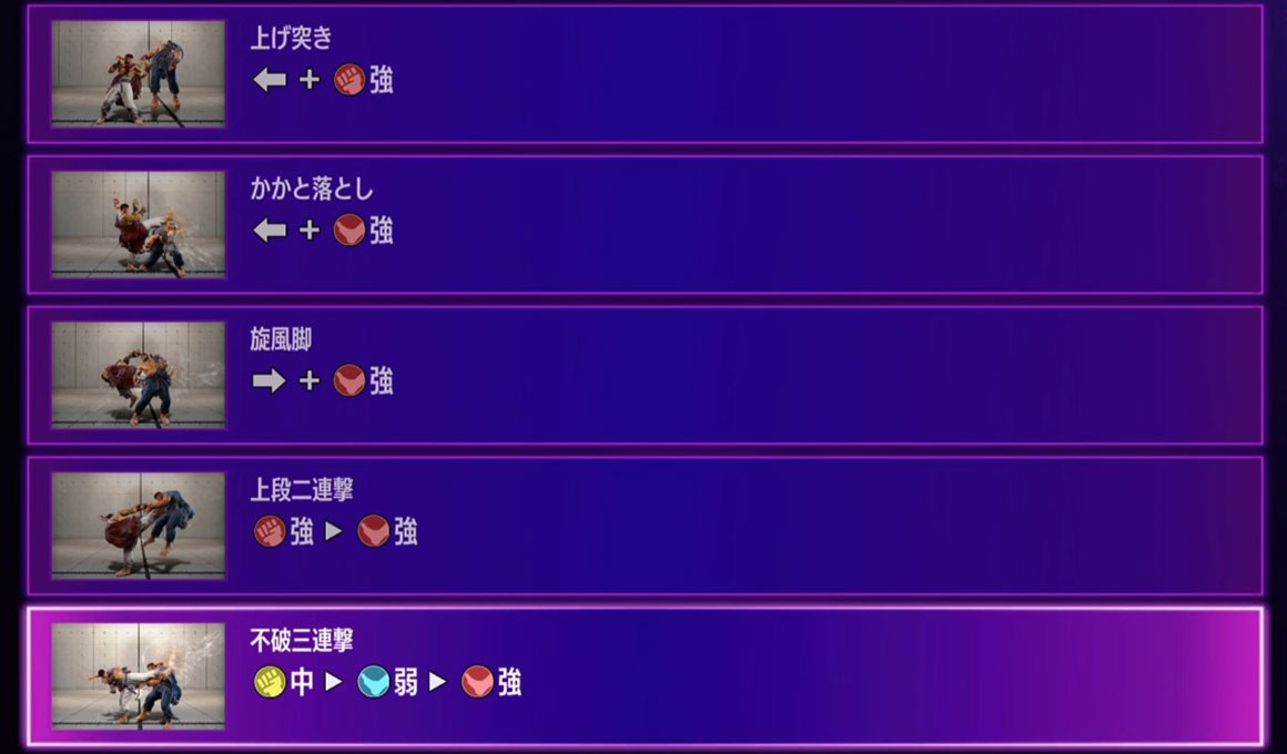 リュウC05