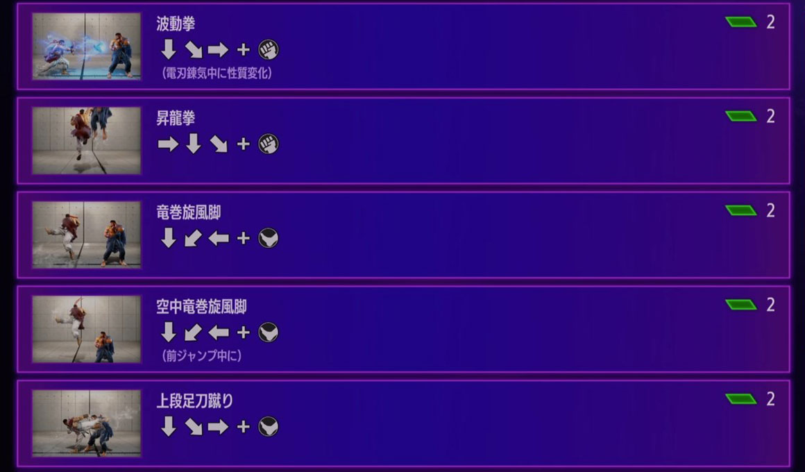 リュウC01
