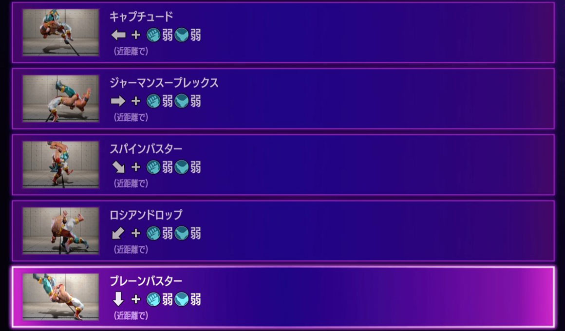 ザンギエフC07