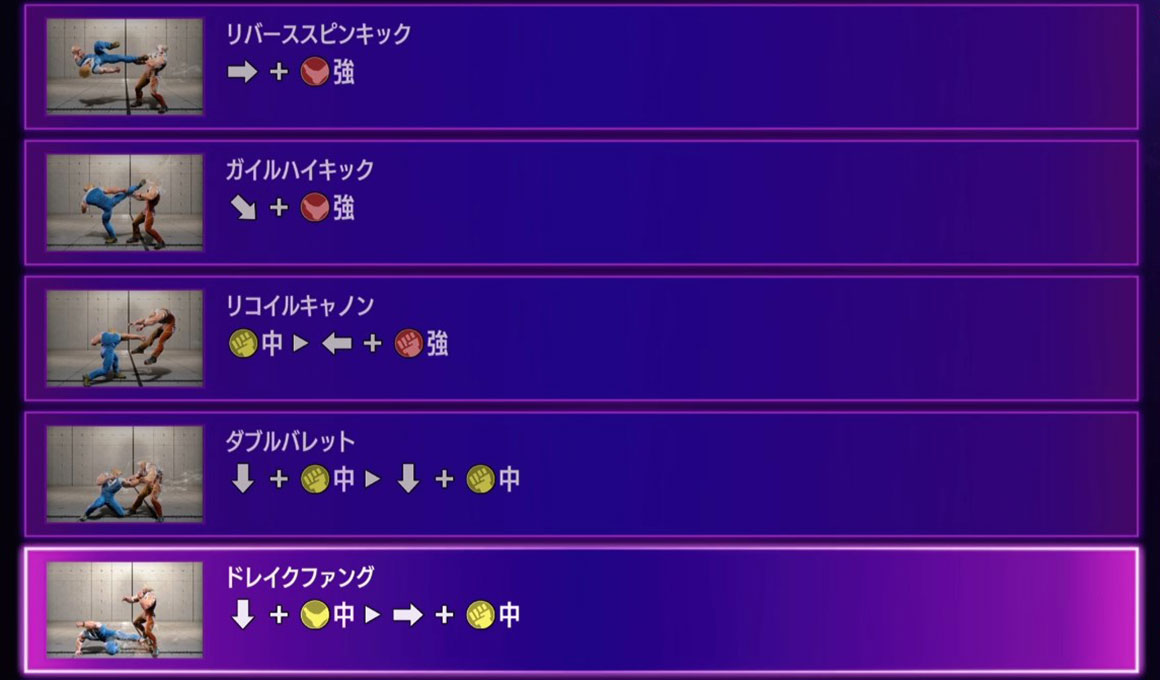 ガイルC05