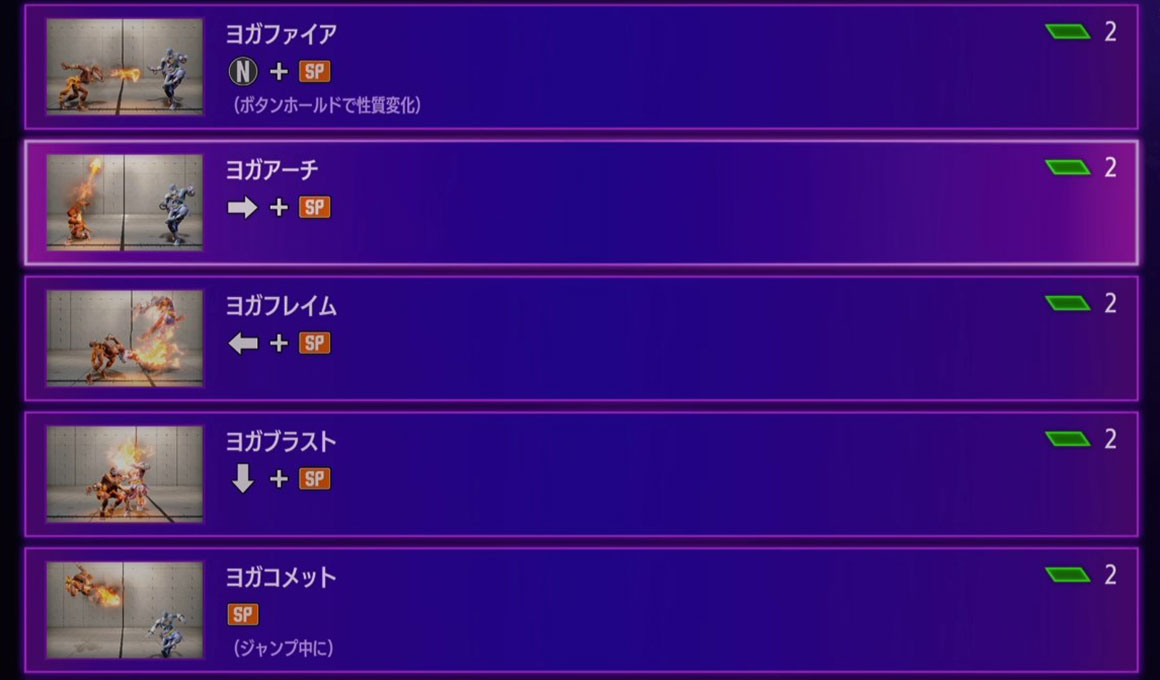 ダルシムM01