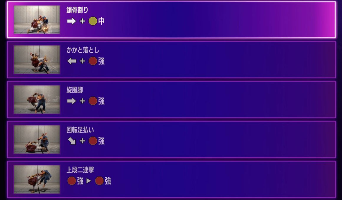 リュウM03
