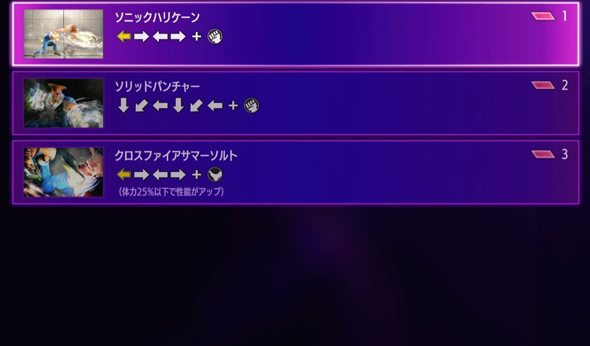 ガイルC03
