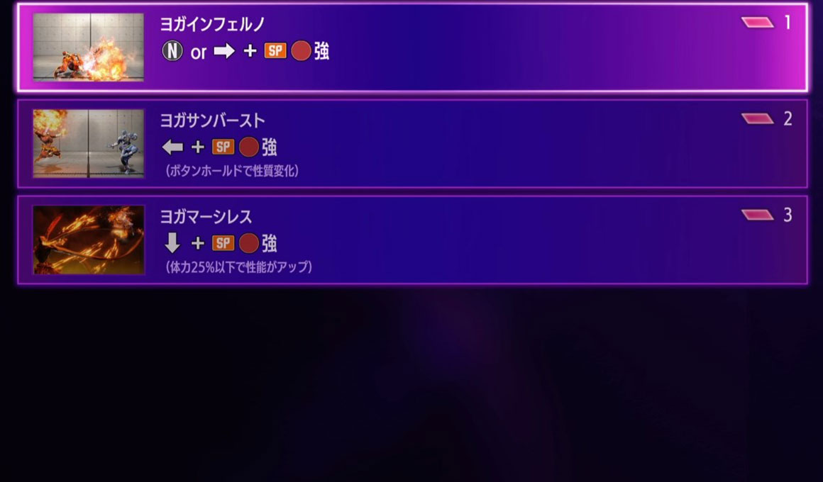 ダルシムM03