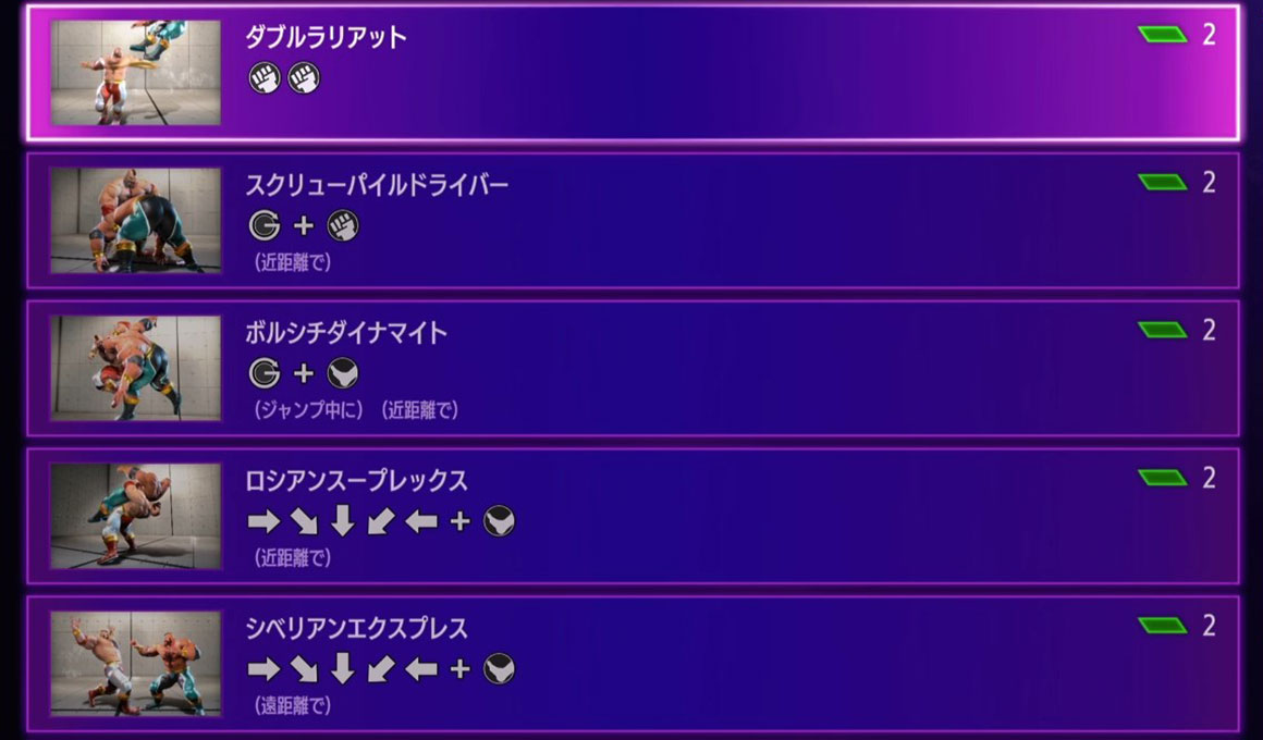 ザンギエフC01