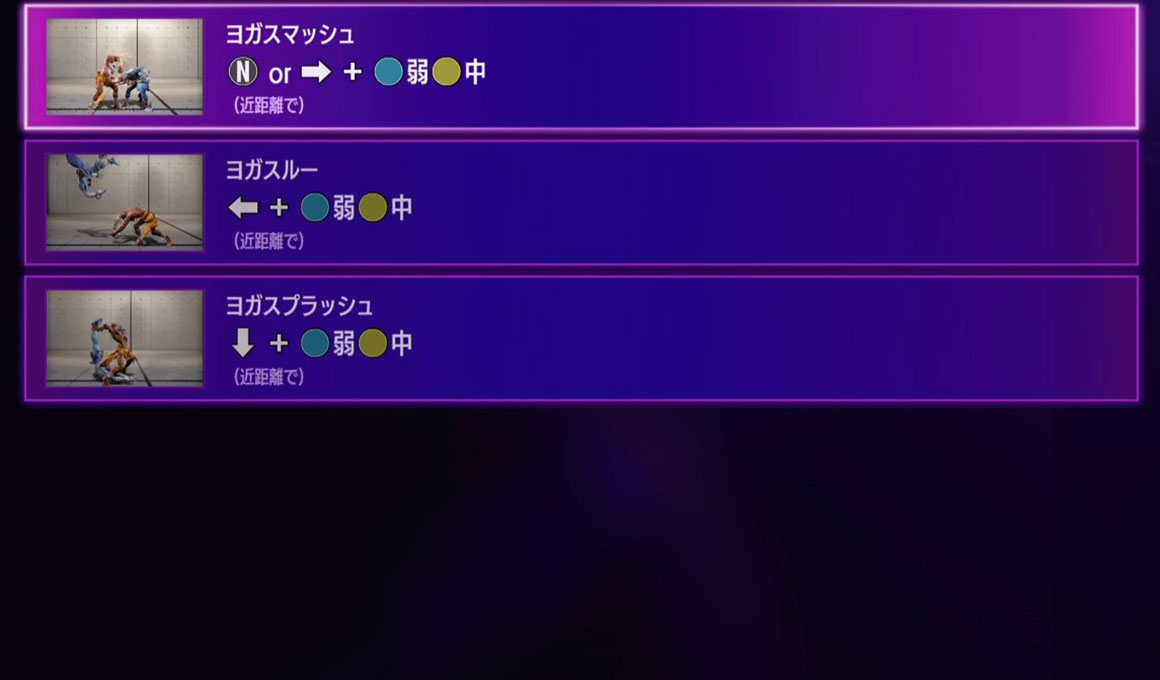 ダルシムM06