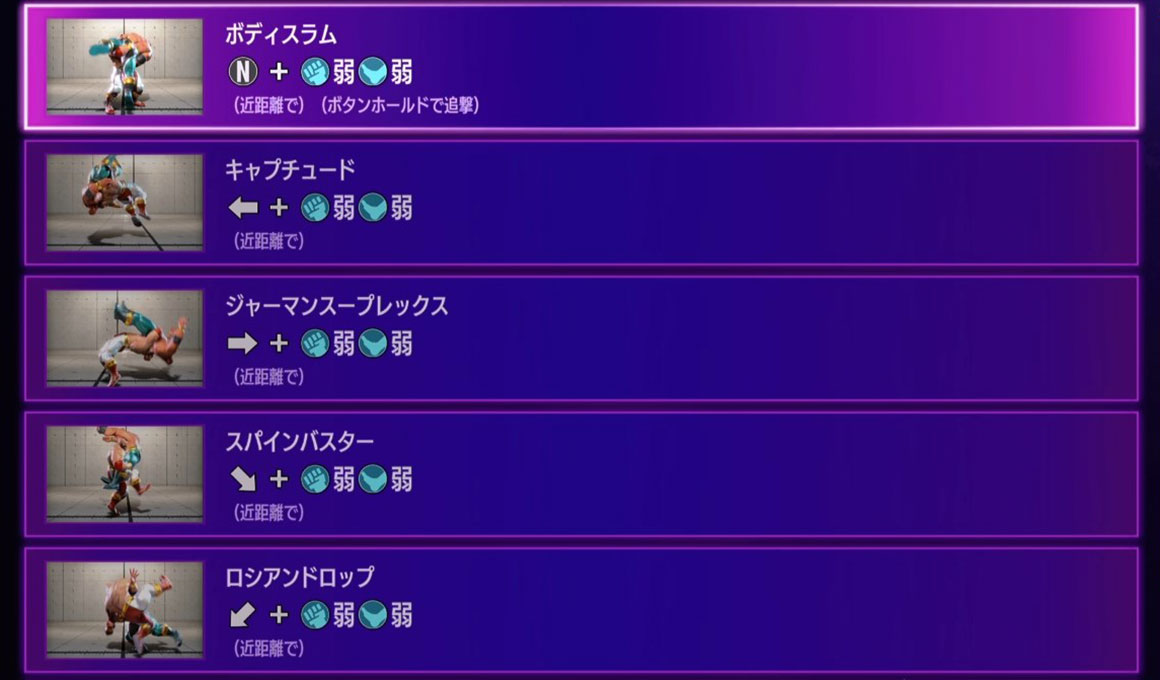 ザンギエフC06