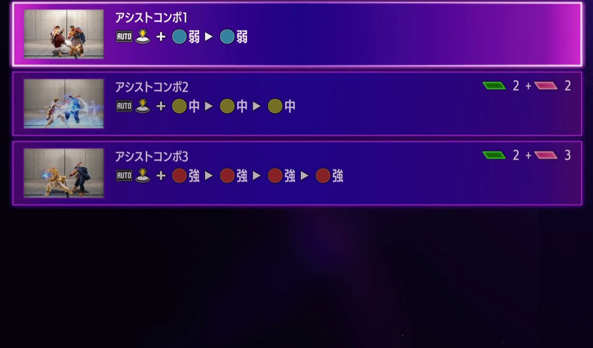 リュウM06