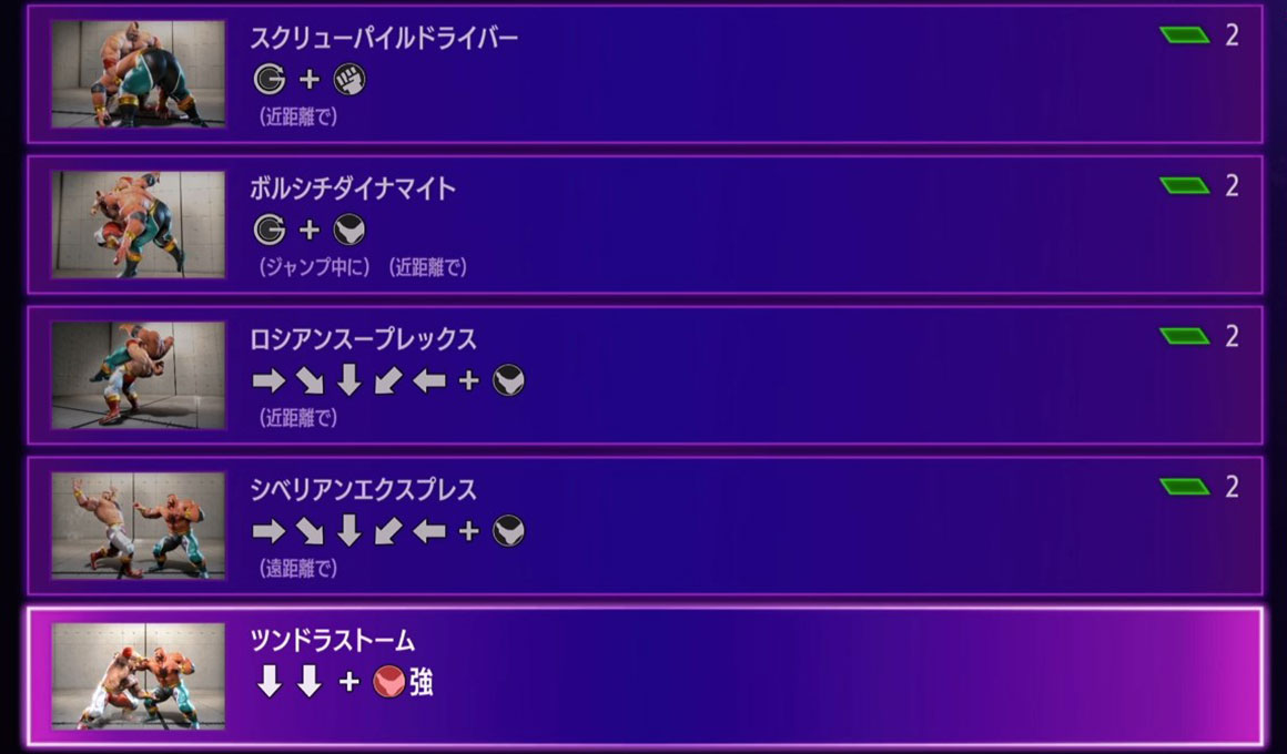 ザンギエフC02